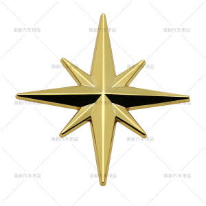 汽车个性3d立体八角星改装金属创意车标指南星车身贴划痕贴装饰贴