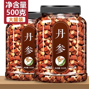 丹参中药饮片野生特级正品500g云南紫山楂茶丹叁片丹参整条泡水