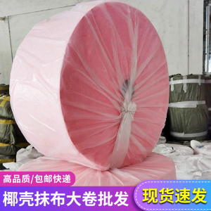 厂家直销批发椰壳抹布大卷不沾油洗碗布家用厨房清洁摆地摊跑江湖