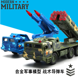 合金汽车模型导弹发射车火箭炮解放卡车军车仿真儿童玩具车