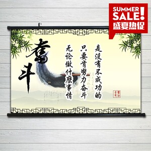 拼搏事业励志的成语,鼓励人奋进的词语,励志的成语大全_大山谷图库