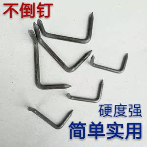 鞋跟钉 轮胎钉 路障钉扎胎钉 不倒钉 三角钉 四角钉 爆胎的刺钉子