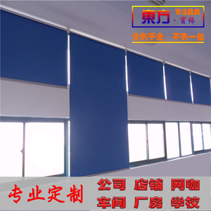 特价定制车间厂房办公室店铺用成品遮光遮阳广告卷帘窗帘防水防晒