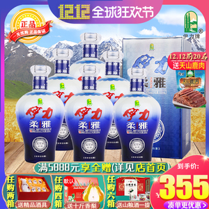 新疆白酒伊力特伊力柔雅酒蓝花瓷浓香型粮食酒50度6瓶伊犁伊利酒