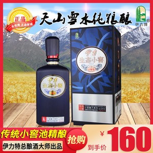 新疆酒白酒伊犁伊力酒伊力生态小窖3号特香型50度500ml 纯粮食酒