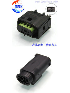 4P 适用于宝马S1000RR尾灯/转向灯总成插头 DJ7041-0.6-11/21公母