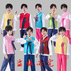 2024新款儿童舞蹈服饰韩服韩国民族服装表演服男童朝鲜族演出服