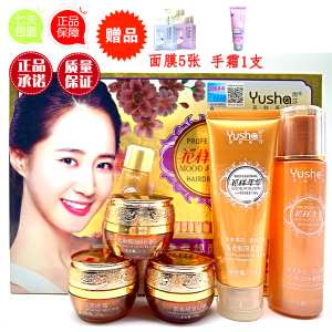 花样青春护肤品