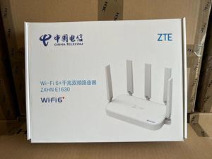 中兴E1630电信版WiFi6路由器5G双频3000M全千兆端口支持mesh组网