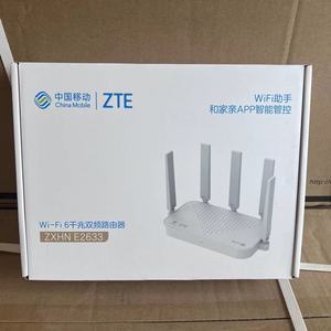 中兴E2633移动WiFi6路由器5G双频3000M千兆端口支持mesh组网E1630