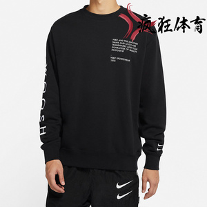 nike swoosh耐克男子刺绣双钩圆领运动休闲套头卫衣 dj0466-011
