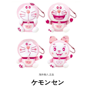 日本代购正版粉色樱花哆啦a梦叮当猫公仔玩偶毛绒书包挂件小挂饰