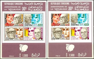 突尼斯 1987 共和国30周年 哈比卜·布尔吉巴有无齿小全张2全 MNH