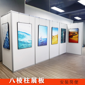 移动书画展板摄影美术作品展示架折叠屏风隔断八棱柱展架画展展板