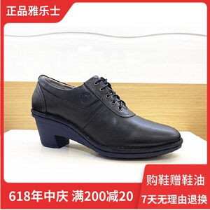 yarloks雅乐士女鞋正品 头层牛皮气垫粗跟圆头手工皮鞋 wa200601