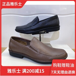 00同款货源dongzhu59淘宝专柜正品雅乐士男鞋春秋款系带红黑舒适