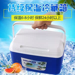 保温箱母乳冷藏箱商用车载冰桶便携保温塑料手提保鲜箱户外冷藏箱