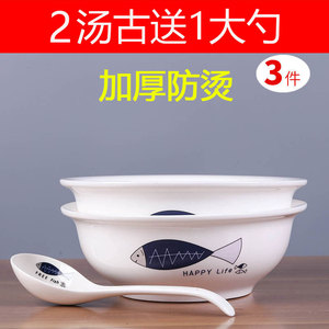 特价碗套装送大勺家用陶瓷加厚碗盆汤泡面碗餐具个性骨瓷碗