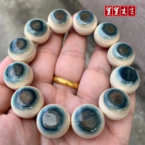 猛犸象牙蓝皮蓝眼睛单珠散珠配珠冰料带蓝皮圆珠diy配珠男女手串