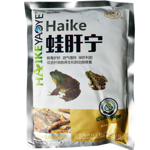 山西海克蛙肝宁养殖青蛙牛蛙专用药保肝灵解毒护肝保肝利胆康解毒