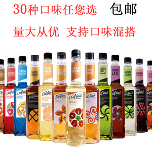 达芬奇香草榛果蓝柑扁桃草莓焦糖莫吉托玫瑰柠檬覆盆子糖浆750ml