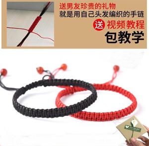 编头发手链珠子】编头发手链珠子品牌、价格