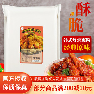 韩味乐炸鸡包裹粉1kg韩国炸鸡黄金脆皮炸粉起鳞片卡拉果粉