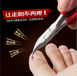 指甲刀专用剪刀刀片修脚趾灰指甲剪甲沟炎钳手指工具修甲非张小泉
