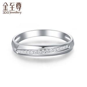 金至尊钻石戒指