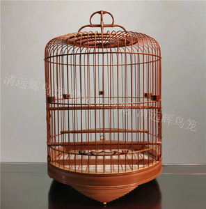 清远辉小黑白芙蓉鸟笼 杂雀笼 60支带青高身波笼 圆笼虎牙门线脚