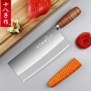 十八子作菜刀三合钢厨师专用桑刀复合钢切菜肉刀厨房锋利阳江18子