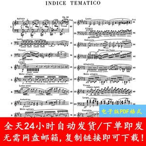 肖邦 二十四首前奏曲 op.28 钢琴谱 原版 带指法踏板 60页