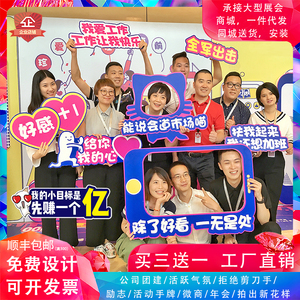 kt板手持