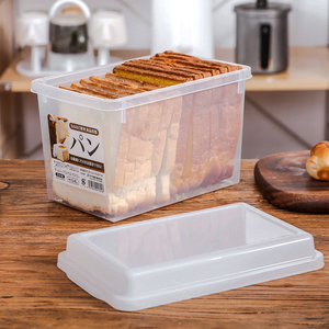 SANADA日本进口面包收纳盒吐司冰箱冷藏盒水果保鲜盒食品密封盒子