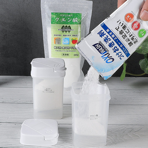 日本LEC家用罐装洗衣粉收纳盒有带盖子容器桶塑料瓶子密封收纳罐