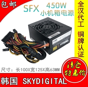 全汉代工450W台式小机箱电源 铜牌 ITX迷你SFX小电源 600W 500W