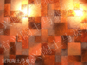 紫砂陶土艺术墙文化石纯手工个性背景墙艺术砖装饰墙客厅室内室外