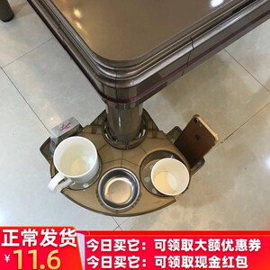 桌边麻将机烟灰缸水杯架茶杯托桌腿托架专用不锈钢角几机麻茶水架