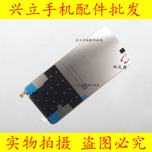 nova4 6se麦芒7 nova2s荣耀v10 v20 play背光恒辉手机配件6