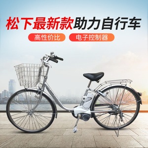 日本进口二手松下液晶显示器电动助力自行车26寸内三速高端男女款