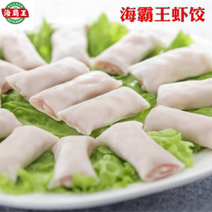 海霸王虾味饺豆捞火锅食材油炸烧烤打边炉海霸王虾饺105g 12根