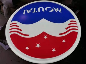 茅台吸塑标志logo定制茅台亚克力球面发光室外门头背景墙标志防雨