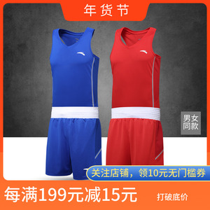 安踏拳击比赛服套装男女专业散打服泰拳格斗职业运动训练45810014