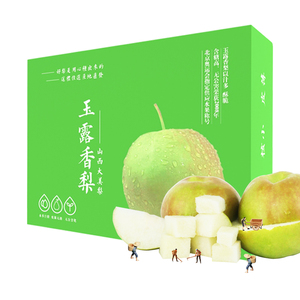 玉露香梨山西特产大果新鲜水果汁甜隰县2021当季10斤梨子礼盒包装