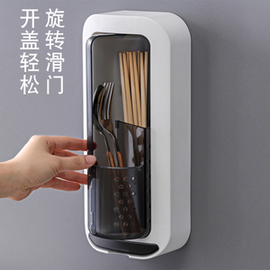 旋转壁挂式筷子篓置物架家用创意沥水筷筒厨房勺子刀架筷笼收纳盒