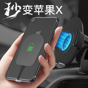 肯索亚无线充套装苹果iPhone7plus手机mate10快充芯贴片P20安卓vivo小米华为通用OPPO新款潮创意6S充电