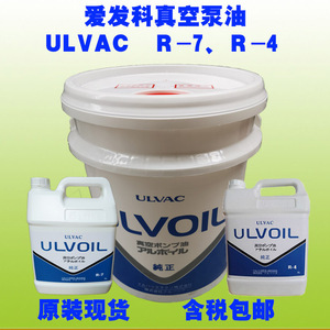 ULVOIL日本爱发科真空泵油R-7R-4进口ULVAC真空泵专用润滑油R4R7