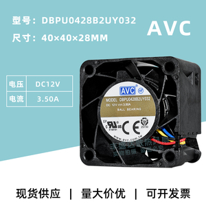 AVC 4028 12V 3.5A 4CM暴力大风量服务器散热风扇DBPU0428B2UY032