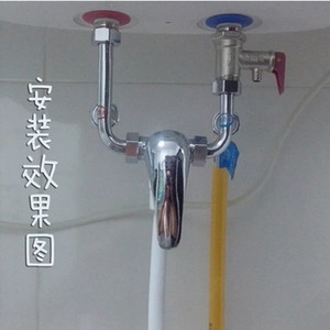 全铜电热水器混水阀明装开关淋浴器通用配件冷热混合u型出水龙头