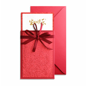 生日快乐贺卡商务定制logo创意手工订制红色高品质节日祝福感恩卡